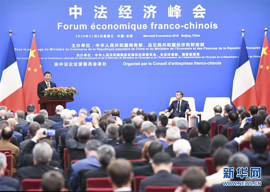 (時(shí)政)習(xí)近平同法國(guó)總統(tǒng)馬克龍共同出席中法經(jīng)濟(jì)峰會(huì)閉幕式并致辭
