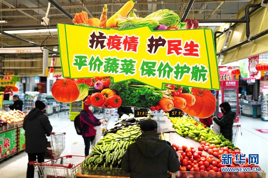 (在習(xí)近平新時代中國特色社會主義思想指引下——新時代新作為新篇章·習(xí)近平總書記關(guān)切事·圖文互動)(12)“菜籃子”里的力量——全國各地努力做好保障和改善民生工作在行動