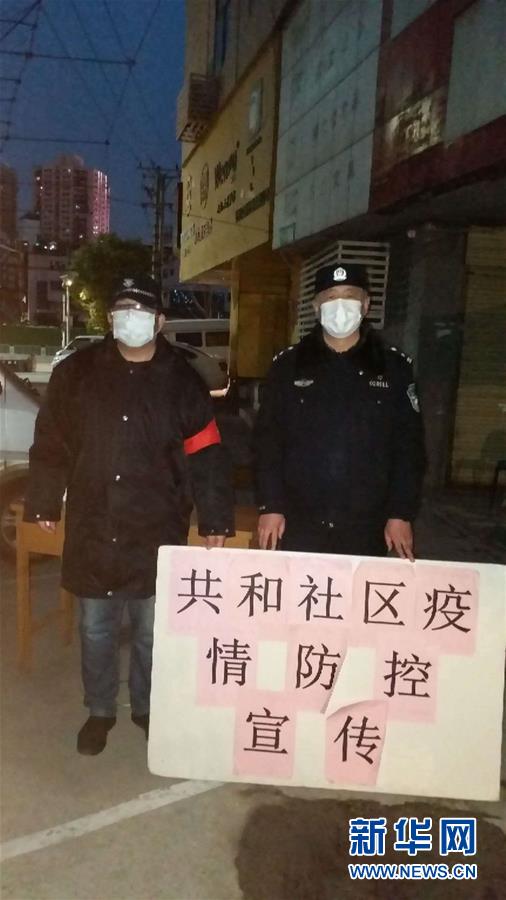 （習(xí)近平致敬的戰(zhàn)&ldquo;疫&rdquo;英雄&middot;公安干警篇&middot;圖文互動(dòng)）（7）他們，抗疫一線鑄警魂