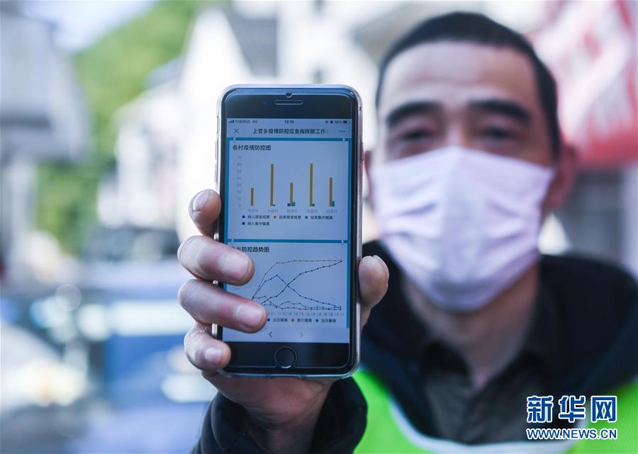 (在習(xí)近平新時代中國特色社會主義思想指引下——新時代新作為新篇章·習(xí)近平總書記關(guān)切事·圖文互動)(1)讓城市更聰明 讓經(jīng)濟(jì)更智慧——各地加快形成數(shù)字新動能促經(jīng)濟(jì)社會行穩(wěn)致遠(yuǎn)