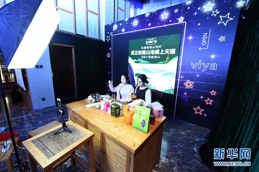 (在習(xí)近平新時代中國特色社會主義思想指引下——新時代新作為新篇章·習(xí)近平總書記關(guān)切事·圖文互動)(11)讓城市更聰明 讓經(jīng)濟(jì)更智慧——各地加快形成數(shù)字新動能促經(jīng)濟(jì)社會行穩(wěn)致遠(yuǎn)