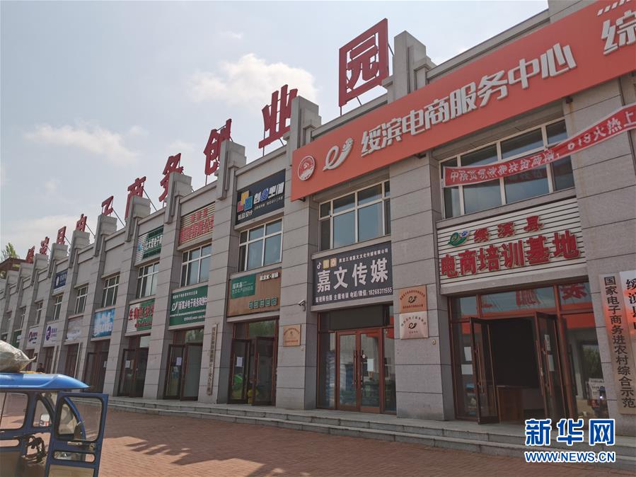 （在習近平新時代中國特色社會主義思想指引下&mdash;&mdash;新時代新作為新篇章&middot;習近平總書記關切事&middot;圖文互動）（1）激發(fā)每個經濟&ldquo;細胞&rdquo;的活力&mdash;&mdash;千方百計把市場主體保護好