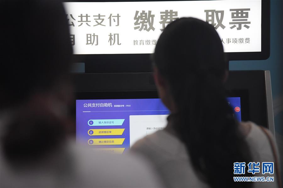 (新華全媒頭條·總書(shū)記推動(dòng)的改革身邊事·行政體制改革篇·圖文互動(dòng))(6)特寫(xiě):追問(wèn)“一件事”