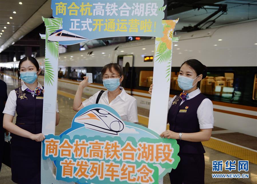 （在習(xí)近平新時(shí)代中國(guó)特色社會(huì)主義思想指引下&mdash;&mdash;新時(shí)代新作為新篇章&middot;習(xí)近平總書(shū)記關(guān)切事&middot;圖文互動(dòng)）（4）長(zhǎng)三角的新答卷&mdash;&mdash;&ldquo;十三五&rdquo;收官之年的長(zhǎng)三角一體化新故事