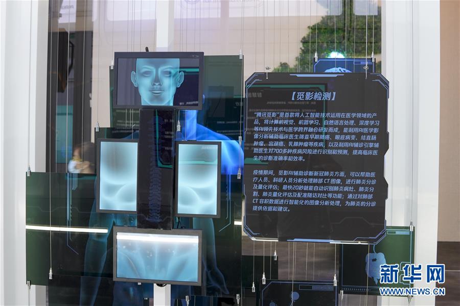 （在習(xí)近平新時(shí)代中國(guó)特色社會(huì)主義思想指引下&mdash;&mdash;新時(shí)代新作為新篇章&middot;習(xí)近平總書(shū)記關(guān)切事&middot;圖文互動(dòng)）（3）為經(jīng)濟(jì)育動(dòng)能 讓生活更多彩&mdash;&mdash;從2020智博會(huì)看智能產(chǎn)業(yè)發(fā)展新動(dòng)向