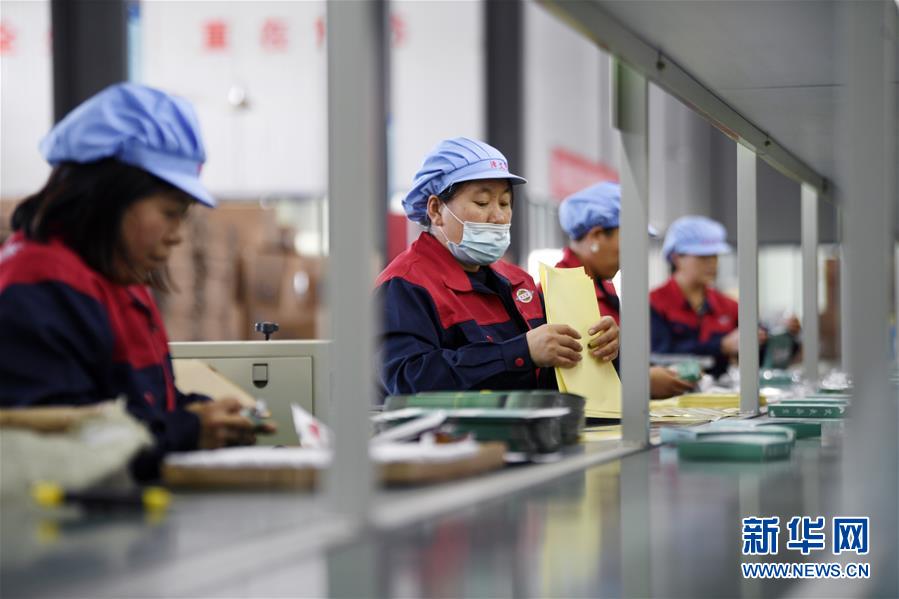 （在習(xí)近平新時代中國特色社會主義思想指引下&mdash;&mdash;新時代新作為新篇章&middot;習(xí)近平總書記關(guān)切事&middot;圖文互動）（1）&ldquo;綠色銀行&rdquo;發(fā)工資、&ldquo;股東&rdquo;分紅來敲門&hellip;&hellip;&mdash;&mdash;探索長效脫貧致富新機(jī)制見聞