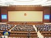 十二屆全國人大常委會(huì)第十三次會(huì)議在京舉行