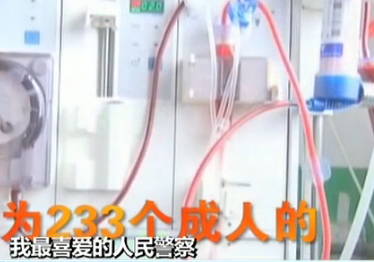 崔光日:面向生命 背對死亡