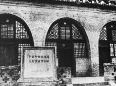 記建立抗日民族統(tǒng)一戰(zhàn)線(xiàn)