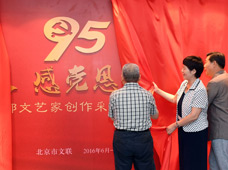 &ldquo;學(xué)黨史、感黨恩、跟黨走&rdquo;