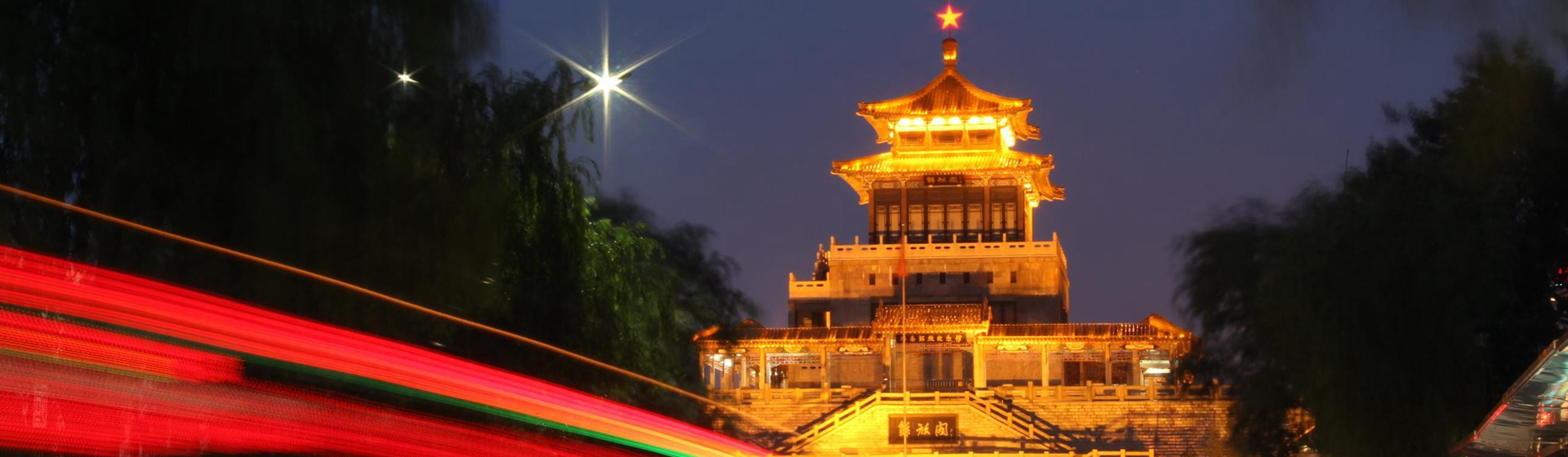 [山東&middot;濟(jì)南]解放閣