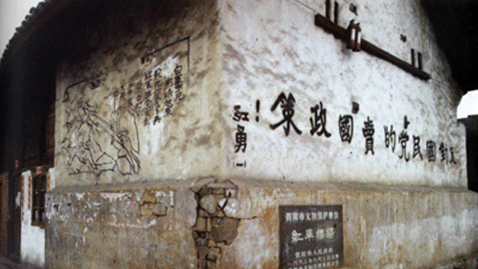 為什么長征是宣言書、宣傳隊、播種機？