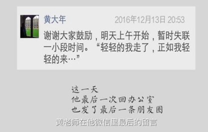 生命，為祖國澎湃