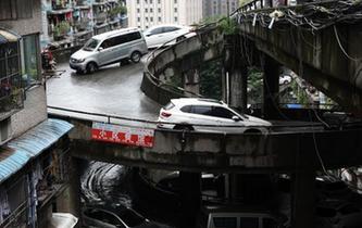 重慶現(xiàn)五層&ldquo;螺旋&rdquo;停車庫