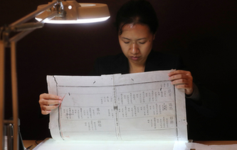 來，看古書是怎么修復(fù)的