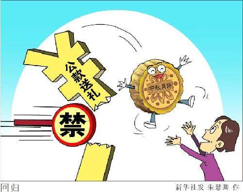 十九大后，習近平反腐不歇腳