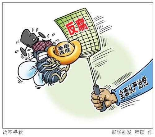 十九大后，習近平頻頻喊話&ldquo;關鍵少數(shù)&rdquo;