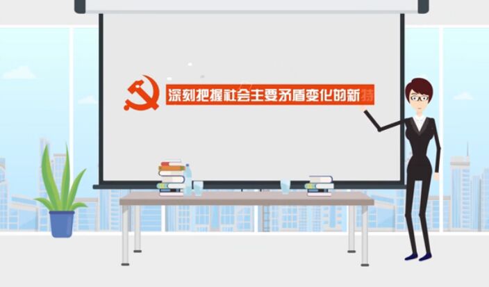 新特點(diǎn)，啟示新目標(biāo)