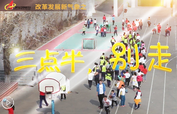 &ldquo;三點半，別走&rdquo;