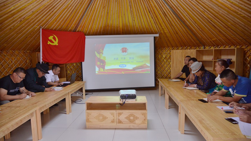 &ldquo;蒙古包黨課&rdquo;讓牧民黨員&ldquo;流動不流失&rdquo;