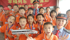 &ldquo;幸福列車(chē)，親情直達(dá)&rdquo;