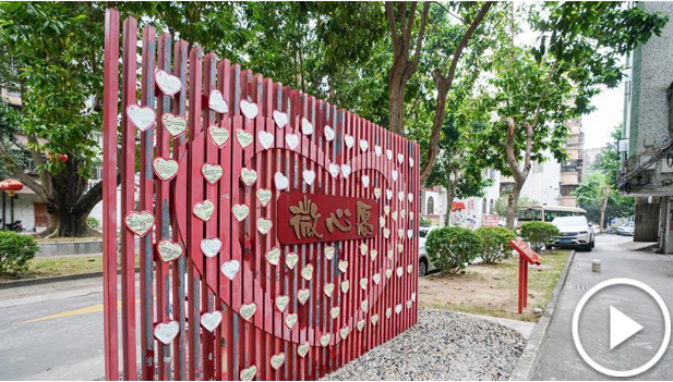 改革開放的活力之源&mdash;&mdash;共享發(fā)展的新時代印記