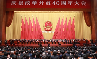 中共中央、國務(wù)院表彰改革開放杰出貢獻(xiàn)人員