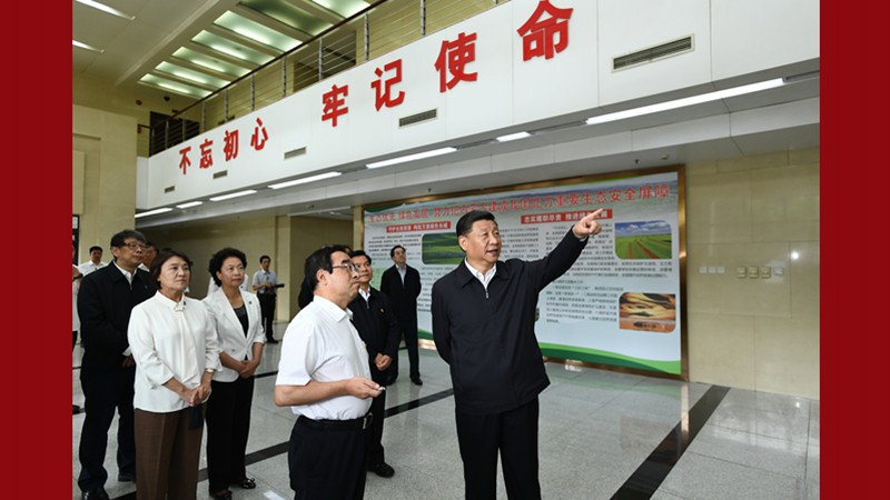 習(xí)近平在內(nèi)蒙古考察并指導(dǎo)開(kāi)展&ldquo;不忘初心、牢記使命&rdquo;主題教育