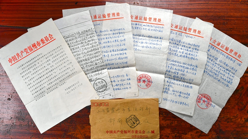 點(diǎn)滴之間見(jiàn)初心&mdash;&mdash;習(xí)近平與一封群眾來(lái)信的故事