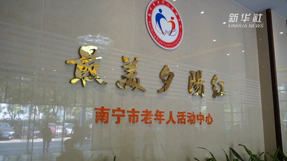 中國之治｜暖心又暖胃！這里的老人好幸福