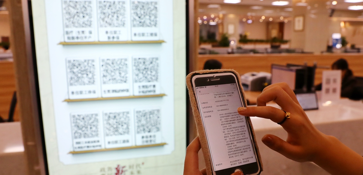 千億資本為何在這里匯聚？&mdash;&mdash;遼寧沈撫新區(qū)優(yōu)化營商環(huán)境見聞