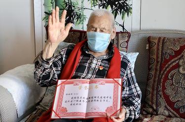 一名百歲黨員的戰(zhàn)&ldquo;疫&rdquo;答卷