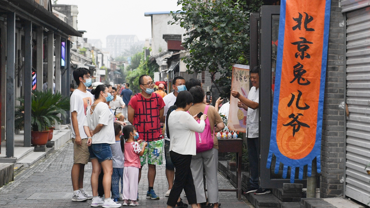 小橋、流水、書(shū)香、人家&mdash;&mdash;老北京胡同里的恬靜棲居