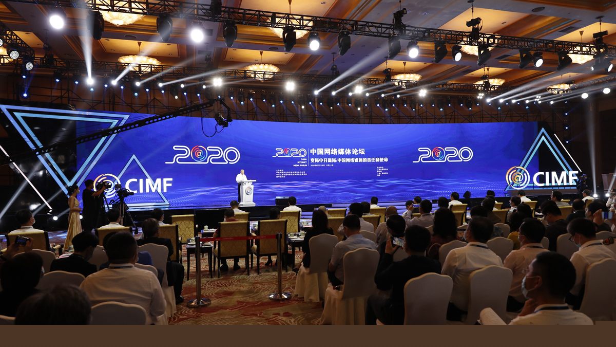 論壇主題演講現(xiàn)場(chǎng)