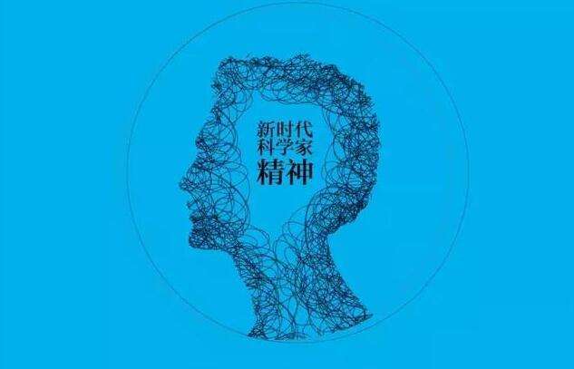 閃耀光芒！來聽他們心中的科學家精神