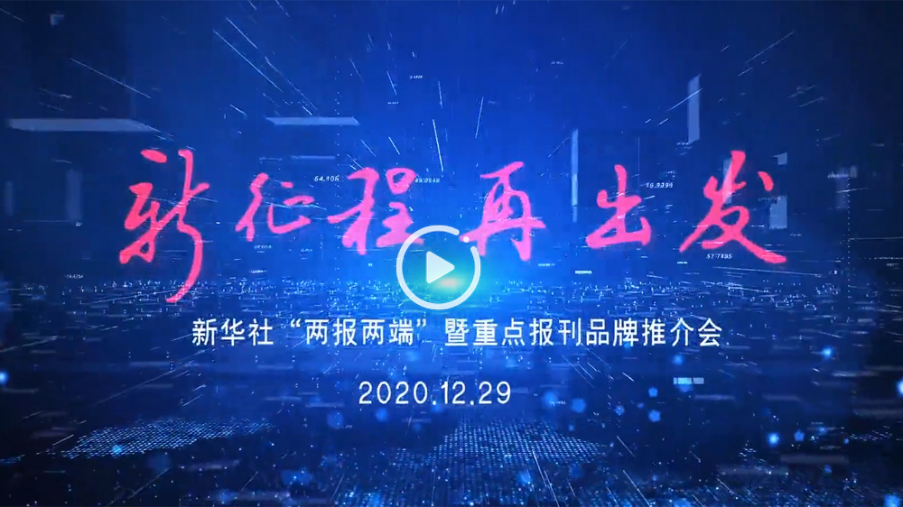 我將全新亮相！