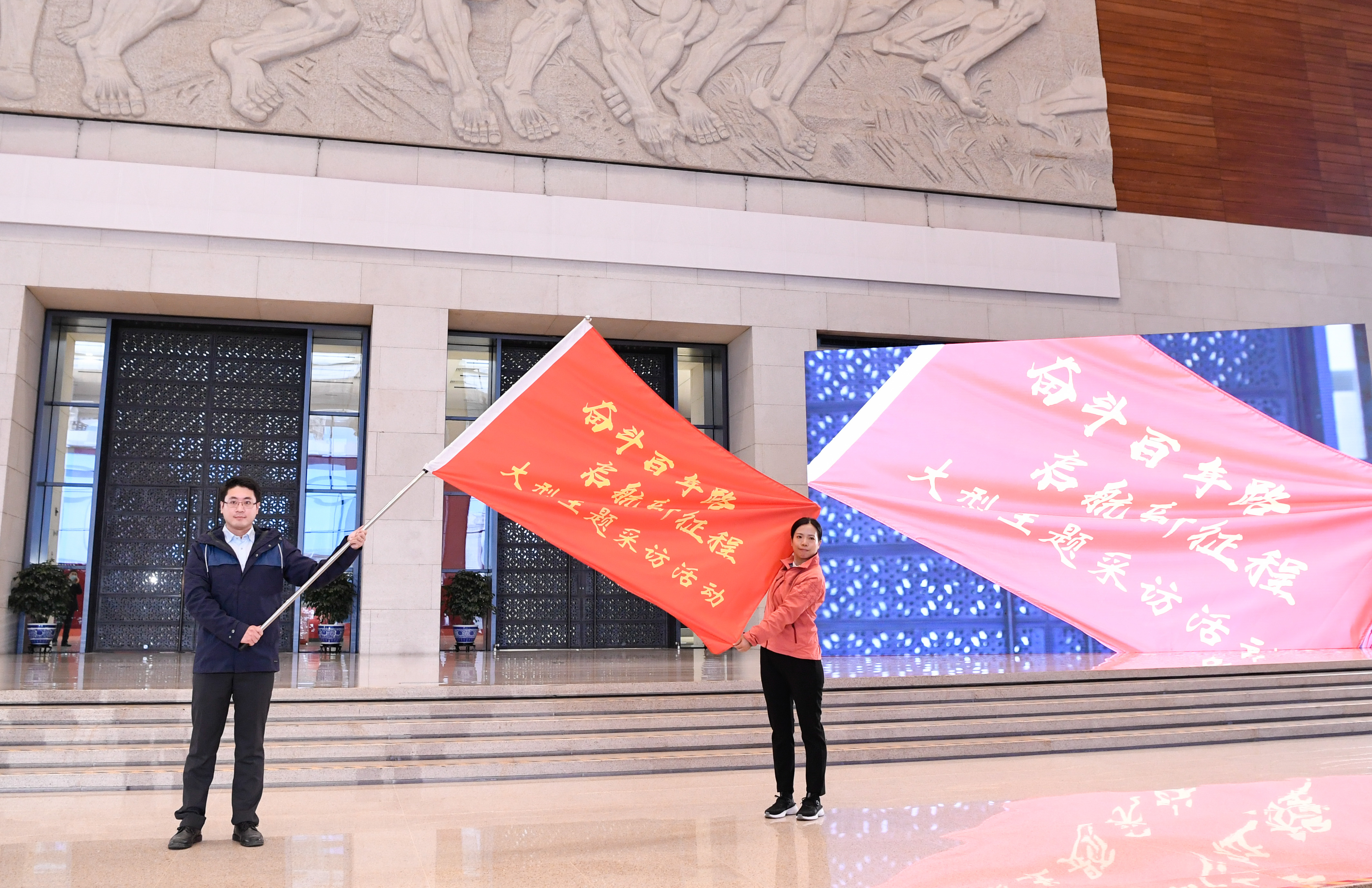 見證百年，出發(fā)！