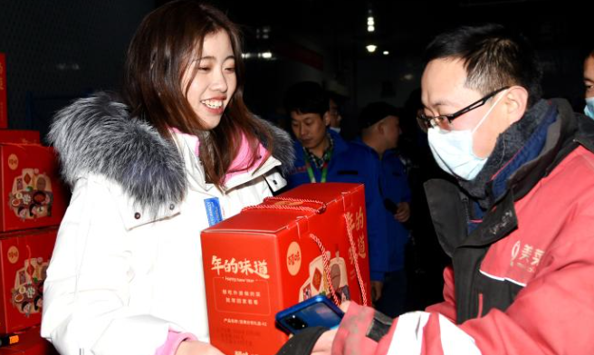 更多&ldquo;紅包&rdquo;來襲，留下過年的你接住了！