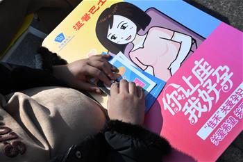 青島發(fā)放&ldquo;孕媽媽專(zhuān)屬公交卡&rdquo;