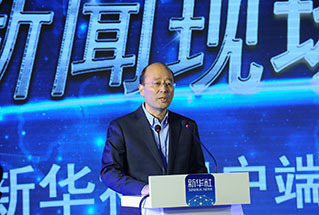 主持人、新華社副社長劉思揚(yáng)