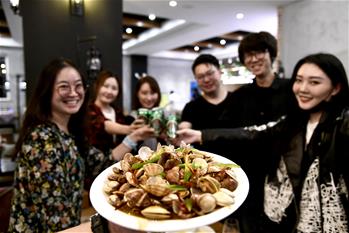 青島，幸福之城