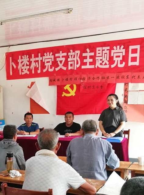 華能駐山東卜家樓村第一書記侯寶聚、趙興彬 為民辦實事 贏得百姓心