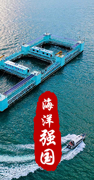 我國是海洋大國，擁有廣泛的海洋戰(zhàn)略利益。