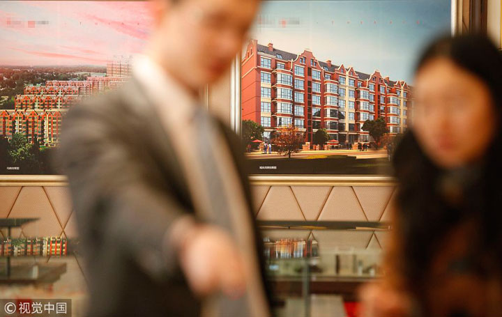 對房地產(chǎn)市場有怎樣的沖擊？