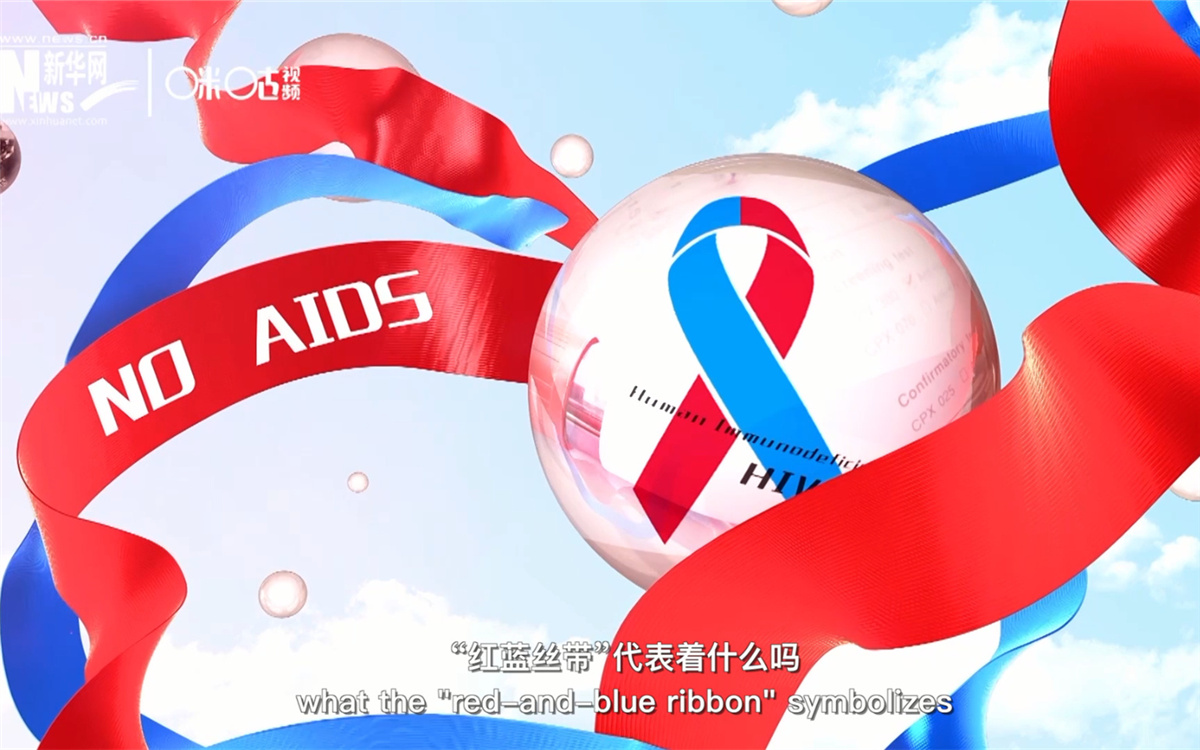 聯(lián)合國將紅絲帶標(biāo)志的一半改成藍(lán)色，呼吁對感染艾滋病病毒兒童的關(guān)注