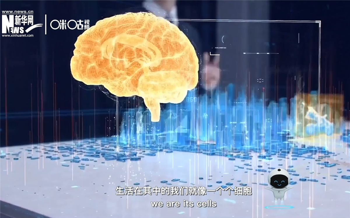 如果將城市比作一個(gè)大腦，生活在其中的我們就像一個(gè)個(gè)神經(jīng)