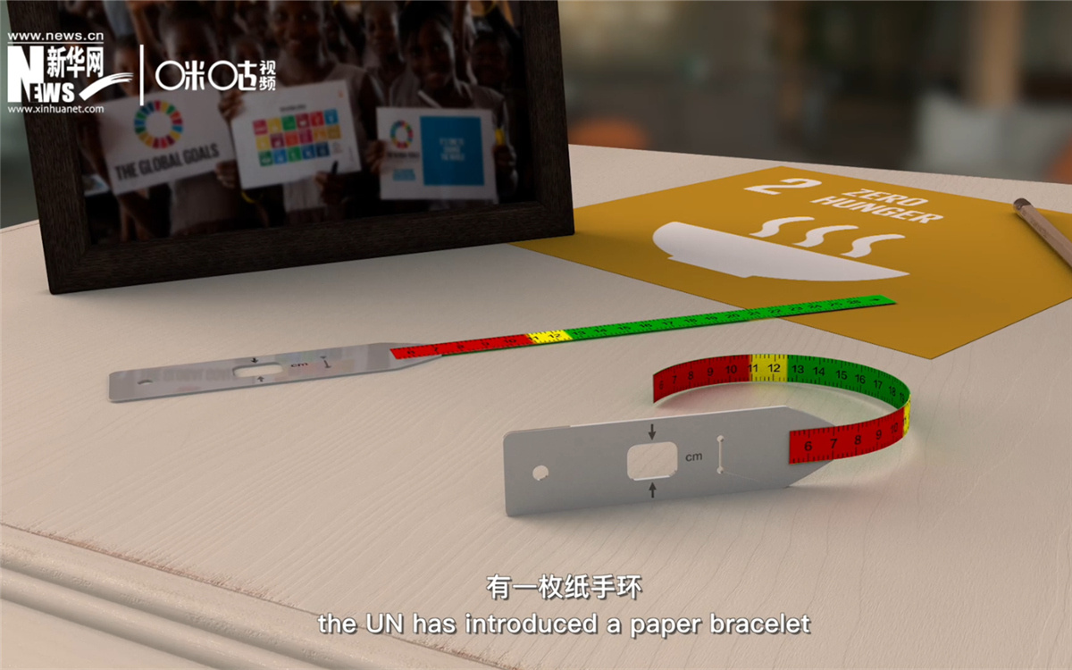 如果孩子的臂圍測(cè)量值在紙手環(huán)的紅色區(qū)域，說明他極度缺乏營(yíng)養(yǎng)