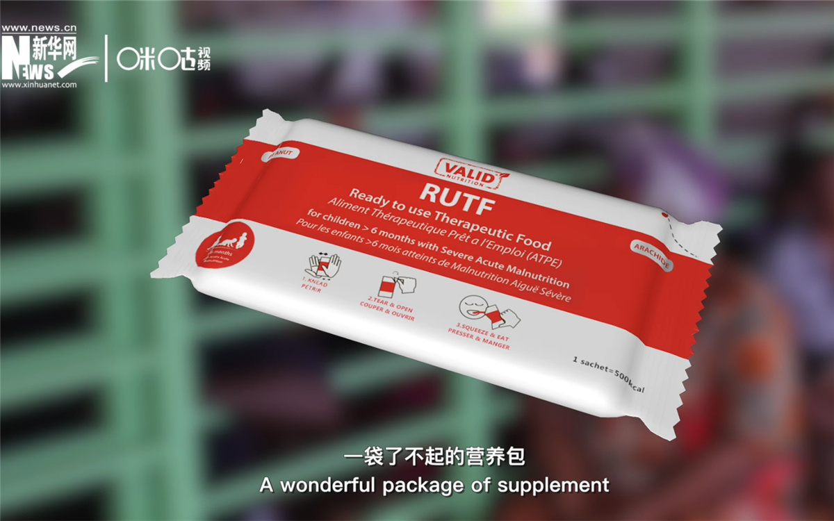 2007年聯(lián)合國(guó)推出了治療嚴(yán)重營(yíng)養(yǎng)不良RUTF營(yíng)養(yǎng)包