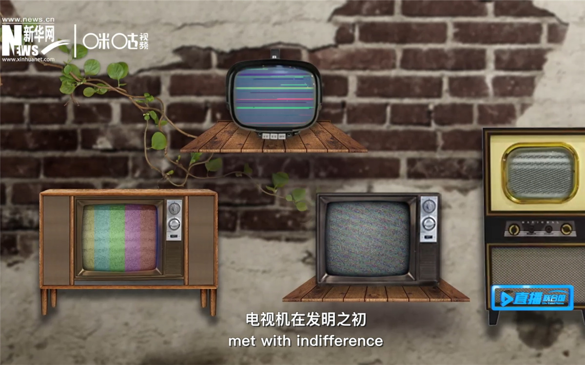 通過小小的窗口，電視把我們帶向又宏大的世界