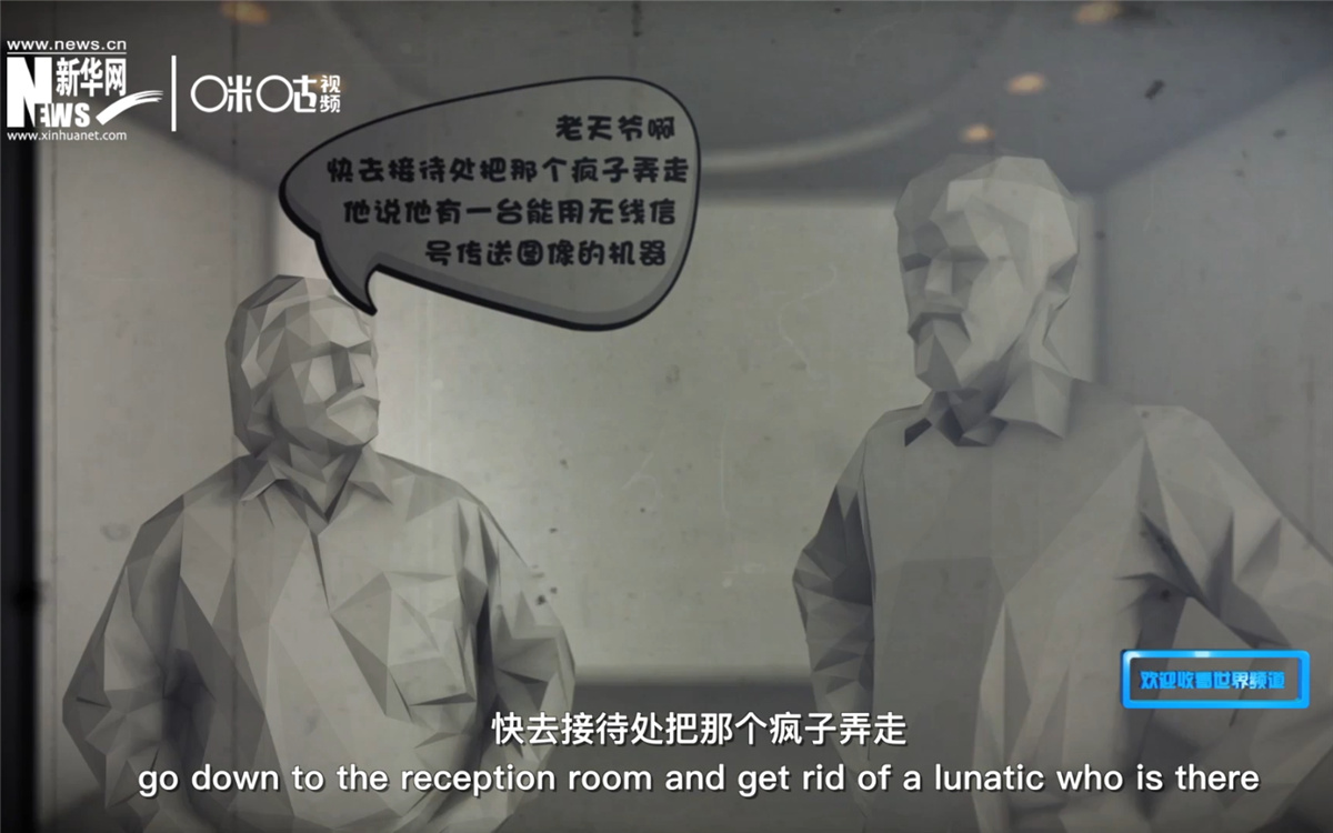 電視在發(fā)明之初，并不被人們接受